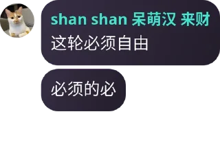 🫡 emoji 狗朋滿座 Telegram sticker 12 of 114