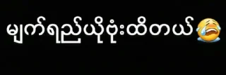 😢 emoji Souk Ta Lwl — @stckrRobot Telegram sticker 14 of 107