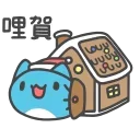 ✋ emoji 咖波 動態③ @Capoo_Stickers Telegram sticker 19 of 20