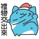 🙏 emoji 咖波 動態③ @Capoo_Stickers Telegram sticker 15 of 20