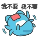 😖 emoji 咖波 動態① @Capoo_Stickers Telegram sticker 22 of 27