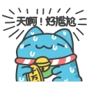 😅 emoji 咖波 動態① @Capoo_Stickers Telegram sticker 14 of 27