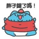 😤 emoji 咖波 動態① @Capoo_Stickers Telegram sticker 11 of 27