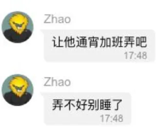 Sticker from 赵言赵语