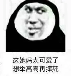 😂 emoji 大象3 Telegram sticker 14 of 27