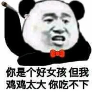 😂 emoji 大象3 Telegram sticker 24 of 27