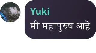👨‍🤝‍👨 emoji Shubh 🌚 Telegram sticker 4 of 19