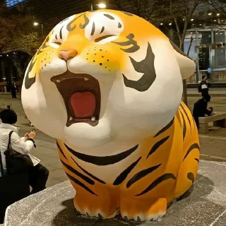 🐯 emoji haming gembul @whisekey Telegram sticker 16 of 18