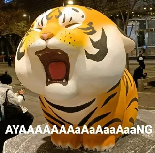 🐯 emoji haming gembul @whisekey Telegram sticker 17 of 18