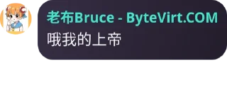 Sticker from 三家语录4