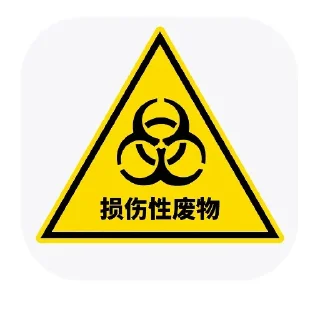 ☣️ emoji Schooling (Thanks THU Stickers) Telegram sticker 23 of 29