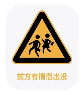 👫 emoji Schooling (Thanks THU Stickers) Telegram sticker 14 of 29