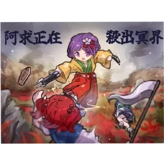 Sticker from 卡里喵！