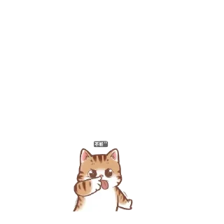 🐱 emoji Star's Telegram sticker 6 of 84