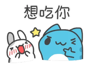 ❤️ emoji 貓貓蟲-咖波 要吃什麼呢？ @moe_sticker_bot Telegram sticker 9 of 24