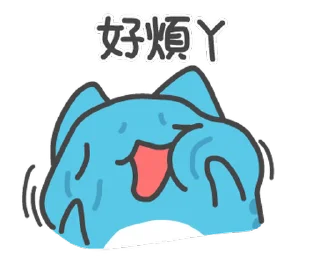 😩 emoji 貓貓蟲-咖波 要吃什麼呢？ @moe_sticker_bot Telegram sticker 7 of 24