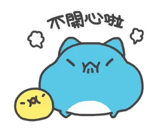 😤 emoji 貓貓蟲-咖波 要吃什麼呢？ @moe_sticker_bot Telegram sticker 10 of 24