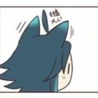 🍃 emoji xiao || w/ fatui boy, broke god @HonakaSaiki Telegram sticker 1 of 24
