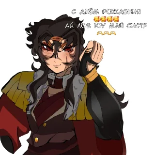 ⭐ emoji Meiyuna stickerpack Telegram sticker 8 of 9
