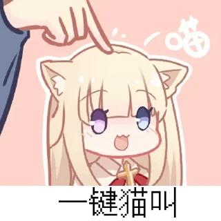 Sticker from TG表情包 @BQBVIP