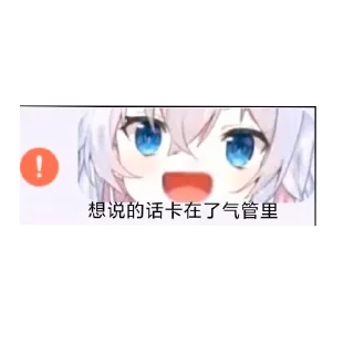 👍 emoji 神乐七奈---(office) Telegram sticker 6 of 23