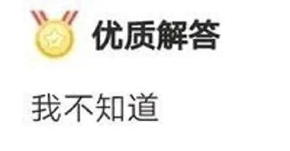 Sticker from 叮当的静态表情包