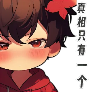 😅 emoji 红叶男孩 @redleavesofficial Telegram sticker 6 of 20