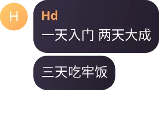 🧆 emoji 小满大贴纸🙈 Telegram sticker 24 of 86