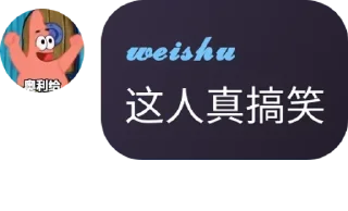 😵‍💫 emoji 小满大贴纸🙈 Telegram sticker 4 of 86