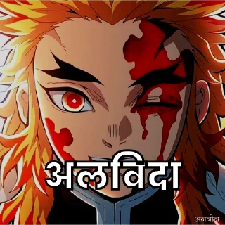 Sticker from स्टीकर पैक