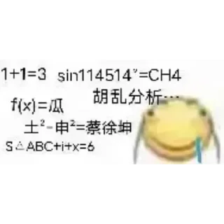 🤲 emoji 小满大贴纸🙈 Telegram sticker 10 of 86