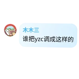 👍 emoji 小满大贴纸🙈 Telegram sticker 22 of 86