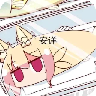 👄 emoji 云飞表情包 Telegram sticker 4 of 120