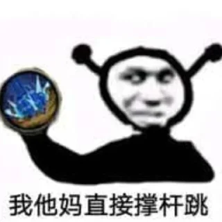 😀 emoji 八代目火影阿俊→ @Ajun1433223 Telegram sticker 10 of 56
