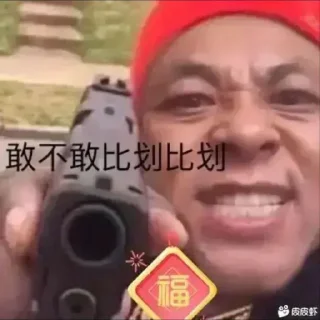 😡 emoji 黑手 @Ajun1433223 Telegram sticker 23 of 45