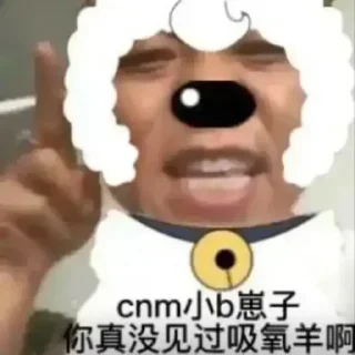 😡 emoji 黑手 @Ajun1433223 Telegram sticker 22 of 45
