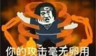😎 emoji 八代目火影阿俊→ @Ajun1433223 Telegram sticker 18 of 56