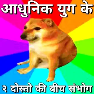 😒 emoji AADHUNIK YUG BY @DARK_EAGLES_OWNER Telegram sticker 11 of 22
