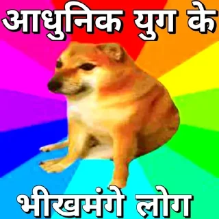 😒 emoji AADHUNIK YUG BY @DARK_EAGLES_OWNER Telegram sticker 15 of 22