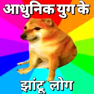 😒 emoji AADHUNIK YUG BY @DARK_EAGLES_OWNER Telegram sticker 10 of 22