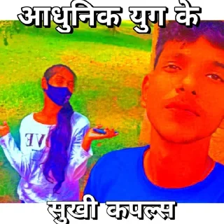 😒 emoji AADHUNIK YUG BY @DARK_EAGLES_OWNER Telegram sticker 20 of 22