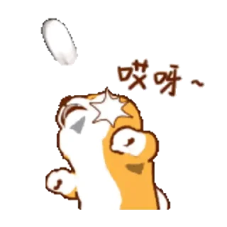 💬 emoji 阿柴們的狗哩狗氣日常第三彈_kal Telegram sticker 21 of 24