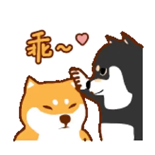 💬 emoji 阿柴們的狗哩狗氣日常_kal Telegram sticker 16 of 24