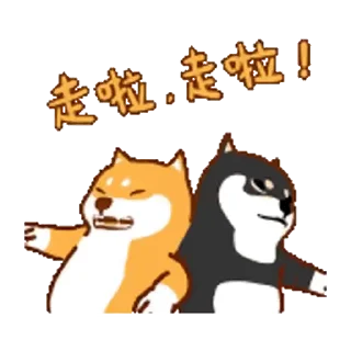 💬 emoji 阿柴們的狗哩狗氣日常第二彈_kal Telegram sticker 21 of 24
