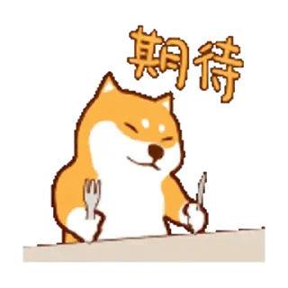 💬 emoji 阿柴們的狗哩狗氣日常第二彈_kal Telegram sticker 16 of 24