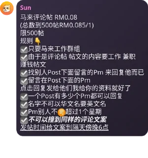 😬 emoji Sun 发帖群🌞 Telegram sticker 15 of 15