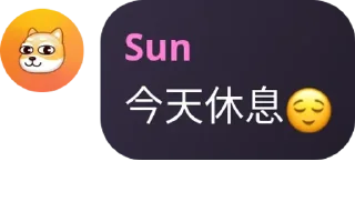 😴 emoji Sun 发帖群🌞 Telegram sticker 7 of 15