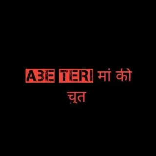 Sticker from Yash 11