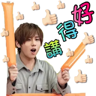 👍 emoji 什麼3 Telegram sticker 15 of 120