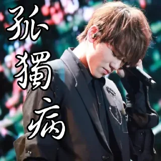 😢 emoji 什麼3 Telegram sticker 8 of 120